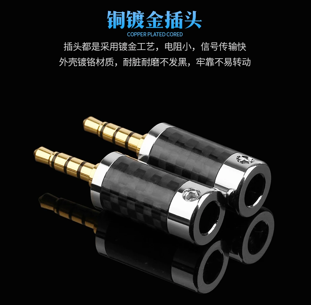 QYFANG 4-Слои покрытого родием 3,5 мм 4-полюсный стерео углеродного волокна Наушники разъем для наушников аудио Jack разъем провода в адаптированном металлическом