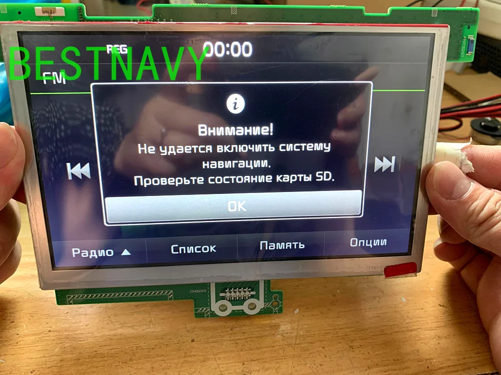 Оригинальный 7-дюймовый ЖК-дисплей LA070WV7-SL01 LA070WV7(SL)(01) без сенсорной панели для Hyundai