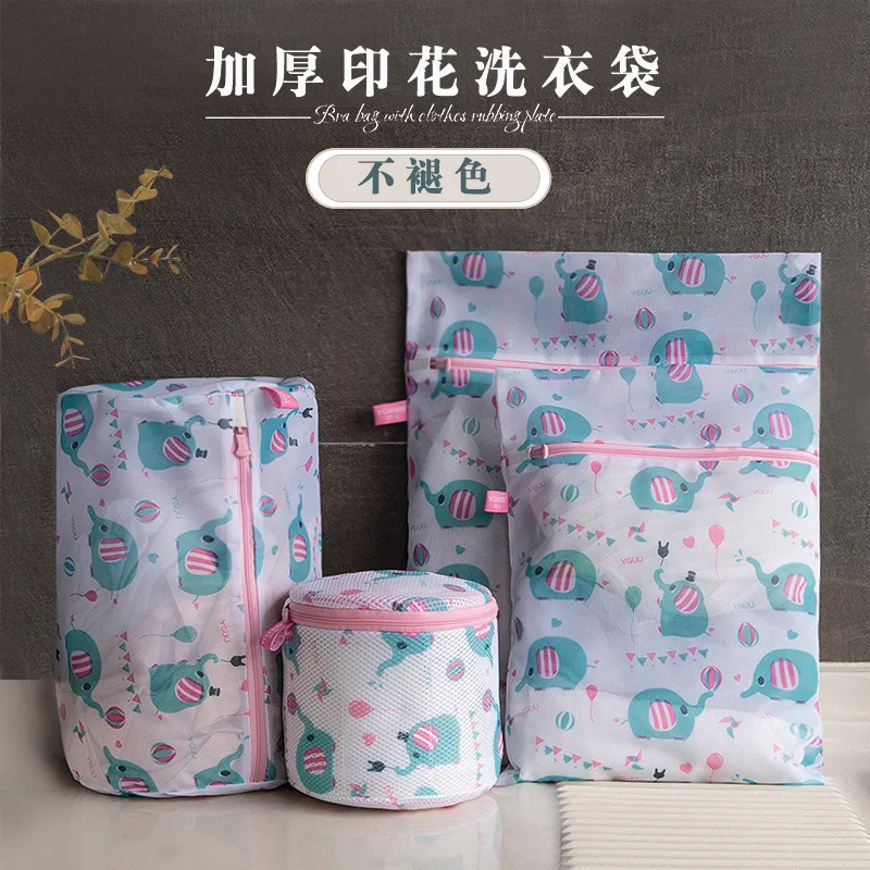 

Laundry Bag Protective Laundry Bag Underwear String Bag Washing Machine for Anti-Transformation Wool Washing Clothes Net Pocket