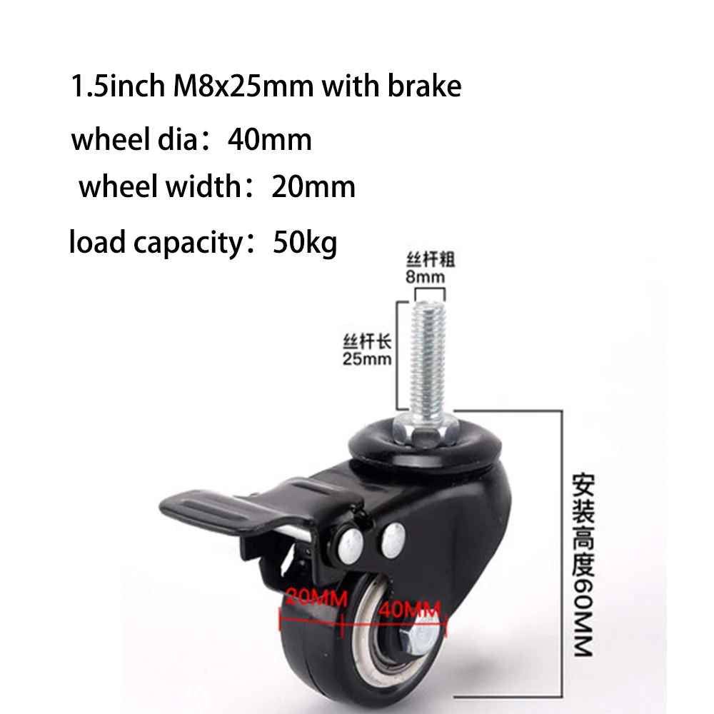 

1.5inch 4PCS Swivel Casters with Brake Wheel for Furniture Soft Rubber PU Wheels Platform Trolley Chair Household Aaccessories