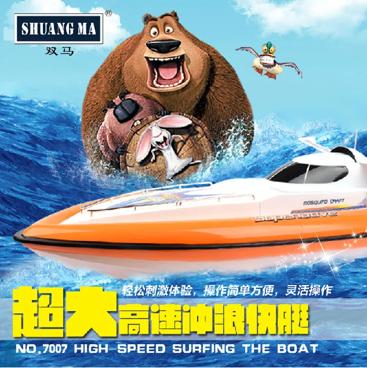 

Large Remote Control High Speed Boat Actually Speed Electric Surfing Fast Very-Modified Fishing Lath Play Nest Model Toy 7007