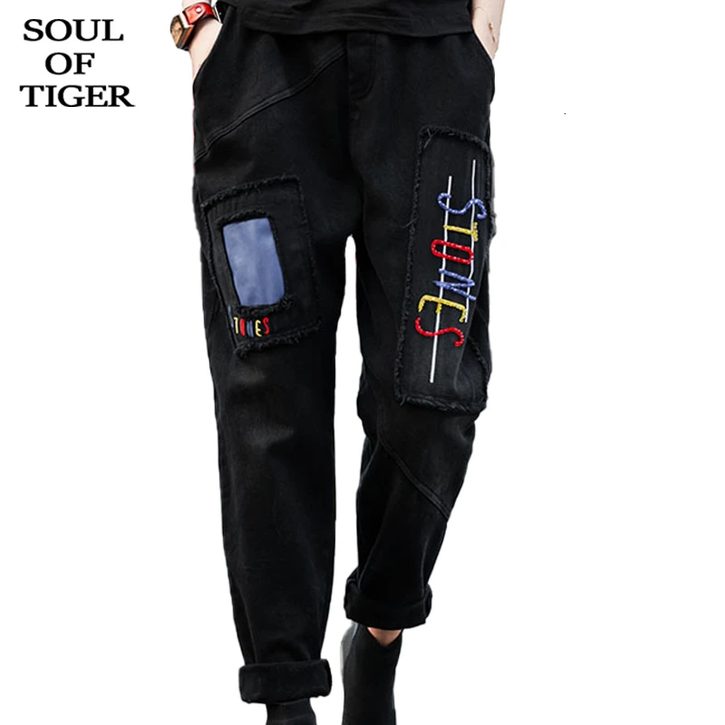 Новинка 2019 зимние модные женские винтажные шаровары SOUL OF TIGER в стиле пэчворк