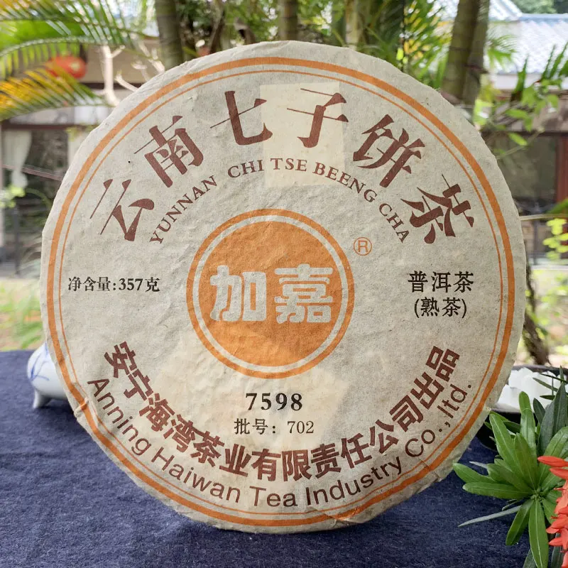 2007 год Pu erh Anning Haiwan Старый Comrade 7598 Lao Tong Zhi чай шу Ripe 357 г|Чаедробильные машины| |