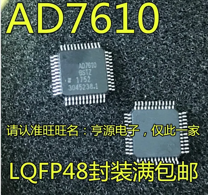 

5pcs/lot AD7610 AD7610BSTZ TQFP48