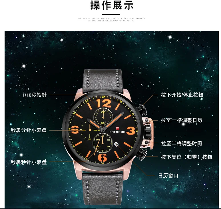FAERDUO F8227m многофункциональные спортивные часы для альпинизма водонепроницаемые мужские часы с ремешком кварцевые часы