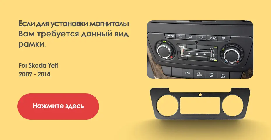 KingBeats штатное головное устройство for Skoda Yeti 5L 2009 2011 2012 2013 GPS Android 8.1 автомагнитола на андроид магнитола для Шкода Йети автомобильная мультимедиа Octa Core 8 core*1.8G DDR4 2G ROM 32G RAM