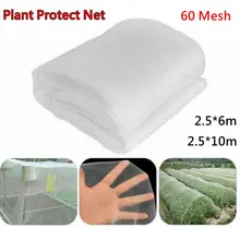 60 Mesh Greenhouse Protective Net Fruit Vegetables Care Cover Garden Crops Plant Protective Net Pest Control Anti-bird Mesh Net