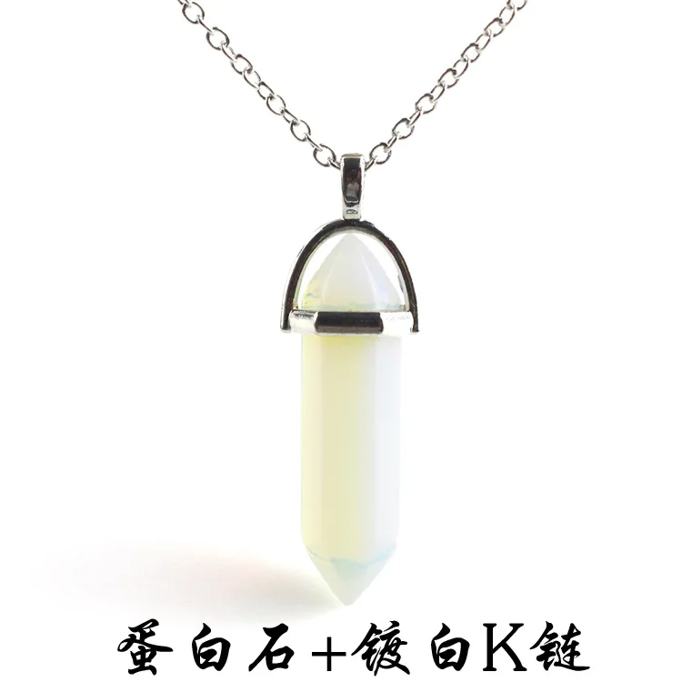 蛋白石+镀白K链