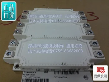 

German IGBT module / FS300R12KE3 FS300R17KE3 import--RNDZ