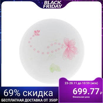 

Lamp "Flower" LED 12W 6500K 26x26x10 cm. 4520816