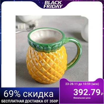 

Mug 380 ml "Pineapple"