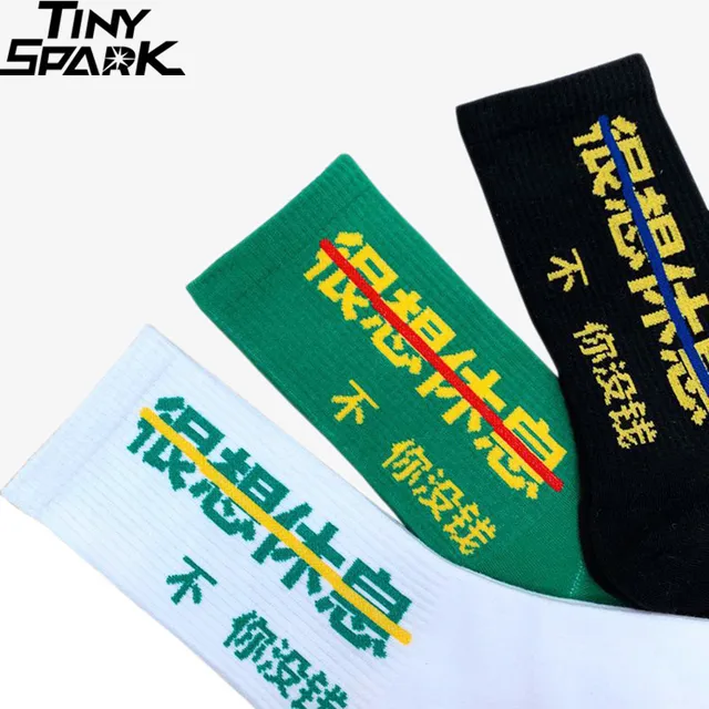 US $5.49 Hip Hop Crew Socks Men Harakuju Streetwear Chinese Kanji Printed Socks Cotton Fashion Hipster Socks