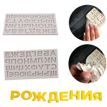 

3D Russian Alphabet Silicone Mold Letters Chocolate Mold Cake Decorating Tools Tray Fondant Molds Jelly Cookies Baking Mould