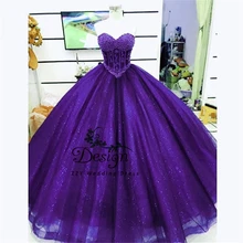 Бальное платье с жемчугом, украшенное милым вырезом, на шнуровке, пышные платья, со шлейфом, со шлейфом, со шнуровкой, со шлейфом