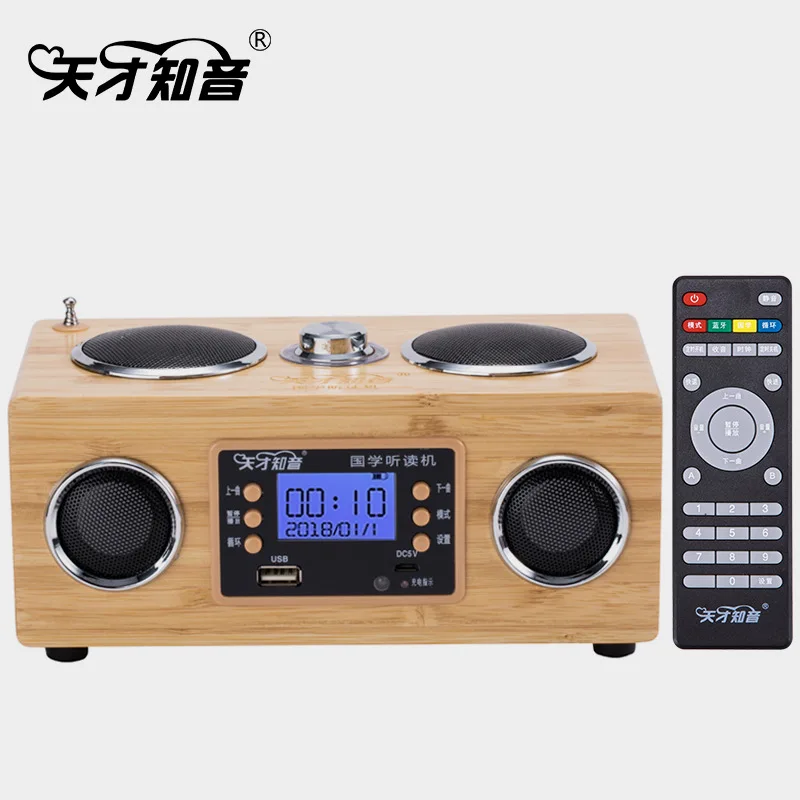 

Chinese Traditional Culture Teaching Machine CHILDREN'S Story Machine Early Learning Machine Accessories Remote Control Size Chi