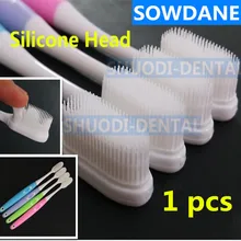 1 шт. щетка для чистки зубов отбеливающая щетка для зубов силиконовая головка силиконовая гелевая зубная щетка Ультра Мягкая зубная щетка 121 уход за полостью рта
