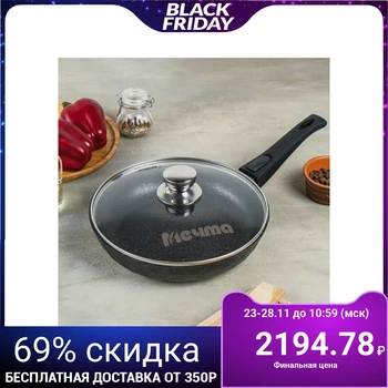 

Frying pan "Granite Star Brilliant", 26 cm, removable handle, glass lid, non-stick coating