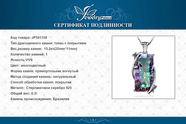 JP541338-XQ-RUS_08