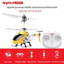 Original SYMA 3.5 channel remote control helicopter 2.4G remote control drop-resistant rechargeable helicopter children's toys