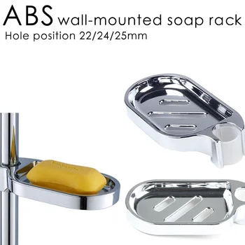 

Convenient Clip-on Soap Tray Soap Dish Adjustable Shower Rail Slide Soap Plates Smooth Bathroom Holder Soap Tray
