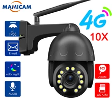 

5MP PTZ IP Camera Speed Dome 4G SIM Card Security Camera 10X Optical Zoom Outdoor Security Camera WIFI CCTV Camhi Night Vision