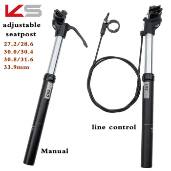

Ks height adjustable seatpost dropper travel post bike MTB external routing line contral 27.2 28.6 30.0 30.4 30.8 31.6 33.9mm