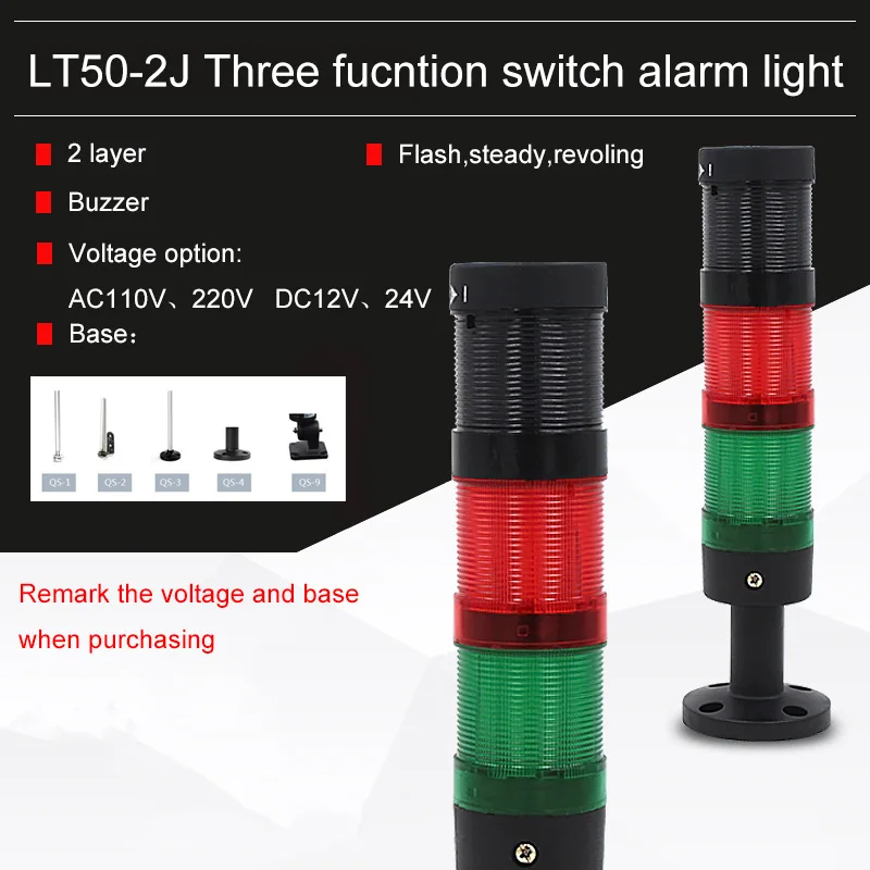 

2 layer alarm lamp signal warning lights for Industrial machinery Combinable Flash Steady Rotate switchable with buzzer