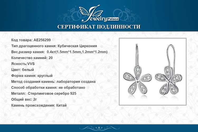 AE256299-XQ-RUS_08