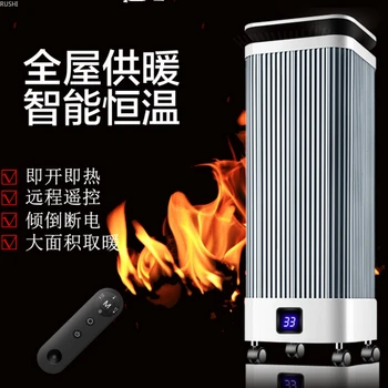 

Household Electric Heater Adjustable Temperature and Timing Electricity-saving Warmer Fan Space Heater Portable Heater