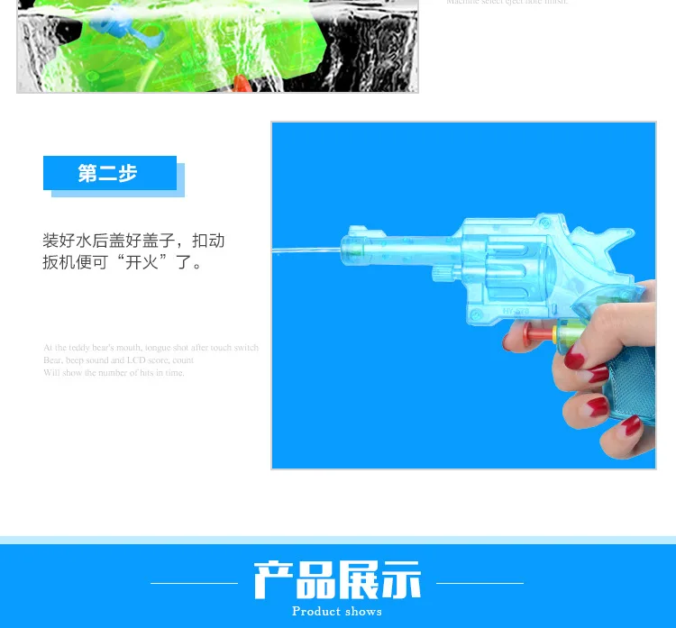 Играйте с водой мини xiao shui qiang маленькая водяная Ванна Детские игрушки Водный пистолет стандартная конфигурация водяной пистолет K
