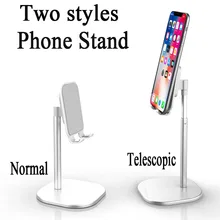 Серебристый/черный Настольный держатель для мобильного телефона Настольный держатель для IPhone планшета Портативный Телескопический кронштейн для телефона