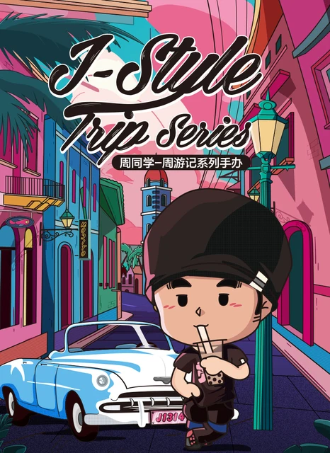 Jay Chou 周杰伦 Blind Box (12 pcs set)