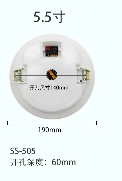 Потолочная трансляция, потолочный динамик, потолочный динамик, встроенный фоновый музыкальный звук постоянного давления