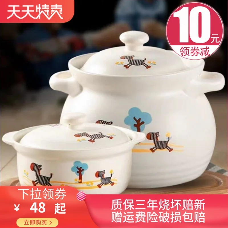 

Jinhua Porcelain Earthenware Pot Making Soup Stewing Pot Household Ceramic Soup POY High-temperature Resistant Open Fire Fuel Ga