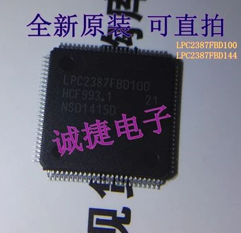

10PCS LPC2387FBD100 LQFP-100 LPC2387FBD LQFP100 LPC2387 2387 32BIT 512KB FLASH New and original