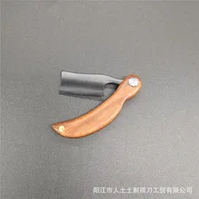 Vintage Small Razor Personality Razor Big Eye Knife Keychain Knife  Hair Razor Blades Holder G1106