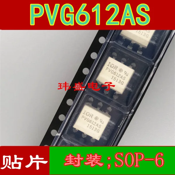 

10pcs/lot PVG612AS SOP6 PVG612A