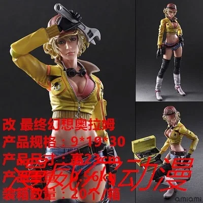 

Diffuse Will Anime Garage Kit Change PA Final Fantasy Oram Garage Kit