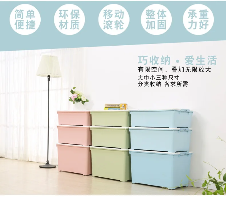 Storage Box Thick Plastic Home Clothes Finishing Box with Cap Pulley Quilt Storage Box Dormitory Bed End of Storage
