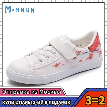

MMnun 3=2 Girls Shoes Spring Children Shoes Breathable Children Sneakers Pu Leather Kids Shoes For Big Girls Size 31-36 ML972
