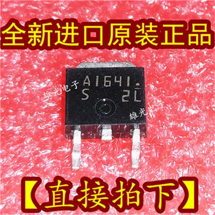 10 шт./лот 2SA1641S-TL 2SA1641S A1641 A164I TO252