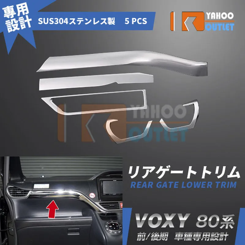 5pcs Car Styling Stickers for TOYOTA VOXY 80 SUS304 Car Interior Panel Durable Auto Protective Covers