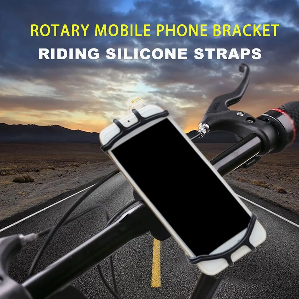 Portable Silicone Strap Mountain Bike Mobile Navigation Bracket Safety Strap Bracket Bicycle Bracket Strap
