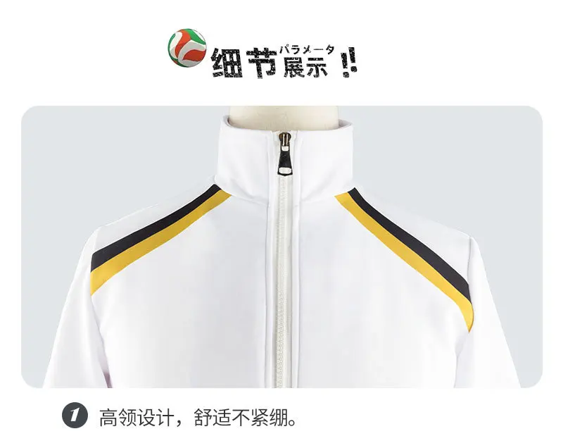 Novedan Haikyuu Cosplay Jacket Anime Volleyball Sportswear Karasuno Nekoma Aoba Johsai Fukurodani Inarizaki High School Uniform Costume -Zentai shop online H1c5a975f6e764f9e84ae0f2ac416dc2c0.jpg