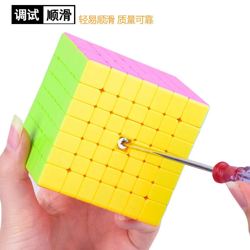 Ze Sheng семь Magic Cube гладкая игры 7(по заказу), Магический кубик, твердые Цвет отверстие-клейкая Бумага Стразы «Кубик Рубика» развивающая игрушка
