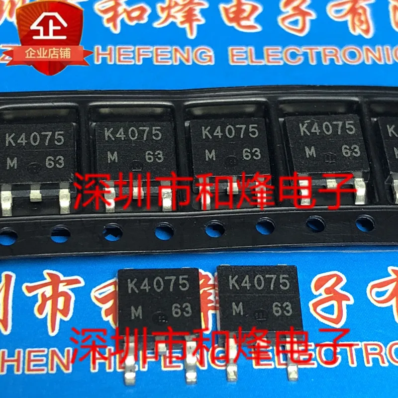 K4075 2SK4075 The TO 252 patch 40V 60A LCD backlight high pressure ...
