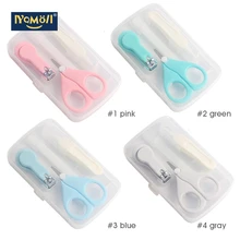 Четыре детских ножницы для ногтей, великолепный костюм, безопасные ножницы для ногтей, ножницы для ногтей, набор для новорожденных, товары для чистки