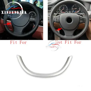 

For BMW 5 7 Series F10 F01 F02 Car Chrome Steering Wheel Decorator Cover Trim