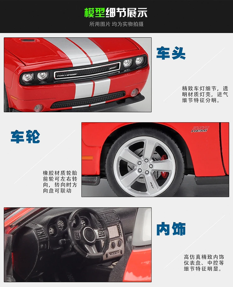 Welly 1:24 DODGE 2012 Challenger SRT сплав модель автомобиля Diecasts& игрушечные транспортные средства коллекционные подарки не-пульт дистанционного управления Тип транспортная игрушка