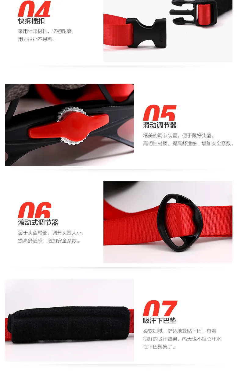 Cycling helmet integrated bicycle helmet riding helmet bicycle helmet riding equipment